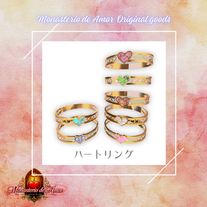 【heart ring】Monasterio de Amor店オリジナルグッズ