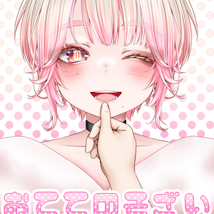 【VTuber･VLiver素材】顎をくいっと👍