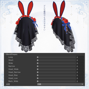 【発売記念セール！】嫦娥玉兔【+15Avaters】 缩略图 20