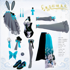 【発売記念セール！】嫦娥玉兔【+15Avaters】 缩略图 3