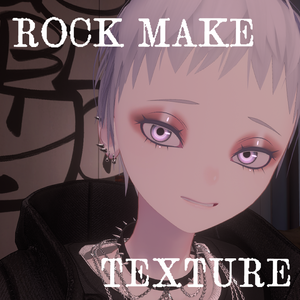 【無料/FREE】Pochi対応 ロック風カラーメイクテクスチャ【全9色】