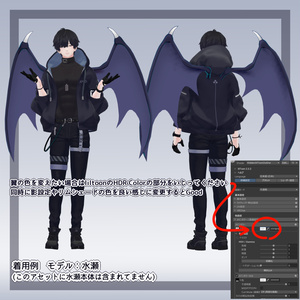 Wing Hug（ウィングハグ） 缩略图 4