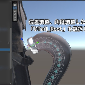 太い悪魔尻尾（爬虫類風） 缩略图 2