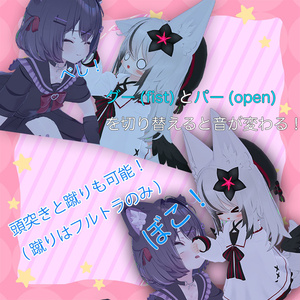 [vrchat-ギミック] 格闘ギミック 缩略图 2