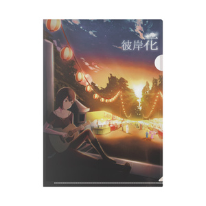 クリアファイル(彼岸花)