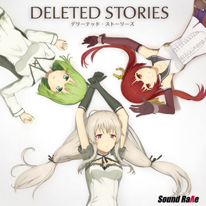 DELETED STORIES