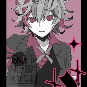 VACHSS 夏チェキ6枚セット - 悠ノたろ - BOOTH