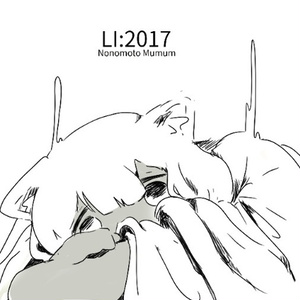 LI:2017