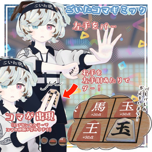 ごいた部ジャージ 缩略图 9