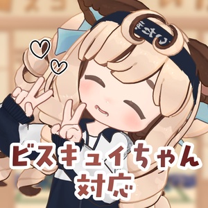 ごいた部ジャージ 缩略图 10