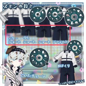 ごいた部ジャージ 缩略图 8