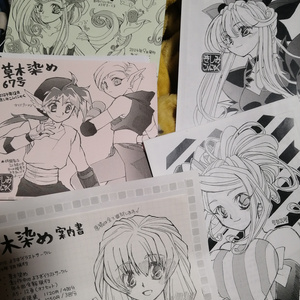 コレクション向け同人便箋まとめ　えびす丸大吾郎② 同人便箋 コレクション♪②の通販 by まーまりん's shop｜ラクマ