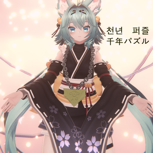 [VRChat] 천년퍼즐 千年パズル [Yu-gi-oh]