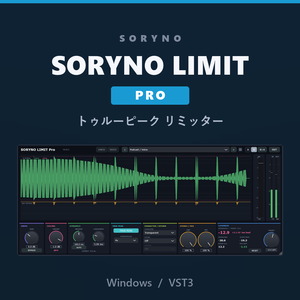 SORYNO LIMIT Pro - True-peak Limiter / Loudness Meter [VST3 / Windows]