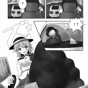 天真爛漫ギガンティック4