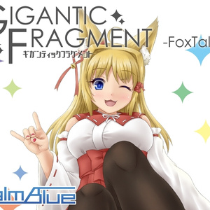 GIGANTIC FRAGMENT2