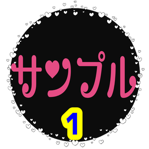 ラブリーキュートなフキダシ