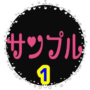 ラブリーキュートなフキダシ