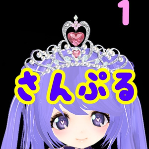tiara ティアラ　２D素材