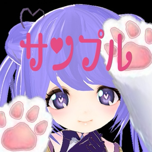 ふんわりネコちゃんの手 Fluffy Kitty Hand png live2D