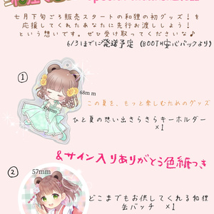 [루미너스 군용 1점 한정] 5월 대감사 첫 리...