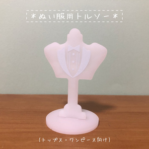 新色】ぬい用 リングライト風ブレスレット - あいものめがね - BOOTH
