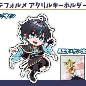 てんぶんのいちアクリルグッズコレクション2026 - てんぶんのいち