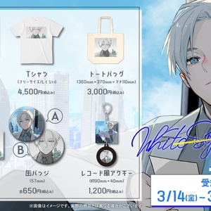 犬上リオ 誕生日グッズ　アクリルスタンド Rio(犬上リオ) 誕生日グッズ！ - Rio - BOOTH
