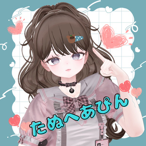 【FREE】たぬへあぴん