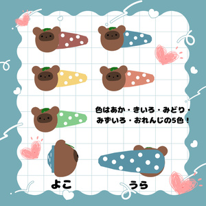 【FREE】たぬへあぴん 缩略图 2