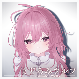 まどろみウルフ - Slumber Wolf Hair-【14アバター対応】
