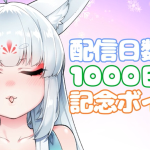 再販予約中】猫小夜くろえ 抱き枕カバー [※8月20日締め切り][※発送予定