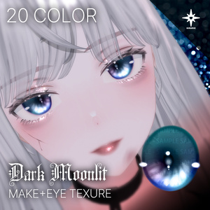 【森羅 Shinra】Dark Moonlit eye tex (20color)+makeup