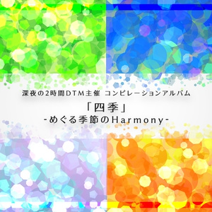 ミーマイナー 1st EP「愛の自販機」 - ミーマイナー - BOOTH