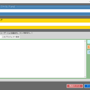 C#.netのプロジェクトを難読化するツール「CodeMaze1.0」