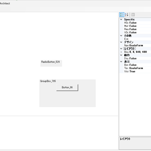 C++開発用のレイアウトツール「Koala Studio」
