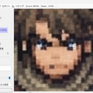 スプライトシート編集ツール「Pixiea」