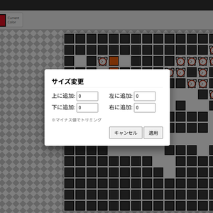 絵文字で絵を描く「Emoji Map」
