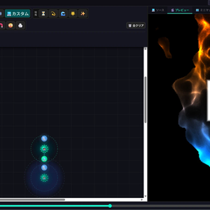 GLSLシェーダーで遊ぶ「Glsl Viewer」