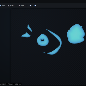 描いたところが立体になる「SlimePainter」