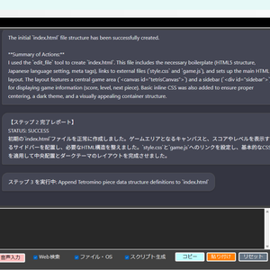 ローカルLLM用CC「LocalCC」