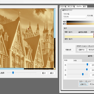 グリサイユ画法のペイントツール「Grisaille Painter」