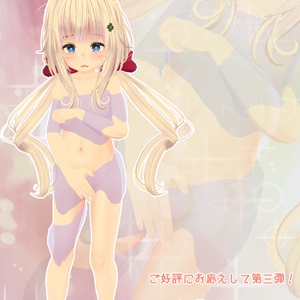 【4アバター対応】ドスケベドリーム