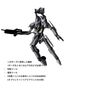【コラージュセット】DM-2W デッドマン type 2W