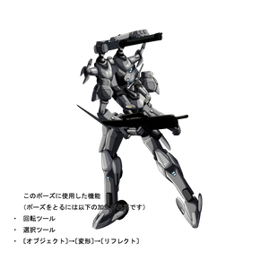 【コラージュセット】AG-WB アドバンスジェネレーション・ホワイトブルー