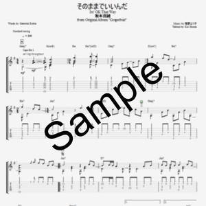 Donation for The Tabs and Sheet Music by Honda 