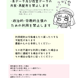 シスターペコラ　Sister Pecora　（VRChat想定アバター） 缩略图 9
