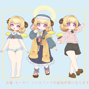 シスターペコラ　Sister Pecora　（VRChat想定アバター） 缩略图 3