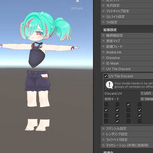 ウルタラ　UltharA / オリジナル3Dモデル 缩略图 13