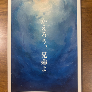 大穢 初期設定資料集 - ADELTA - BOOTH